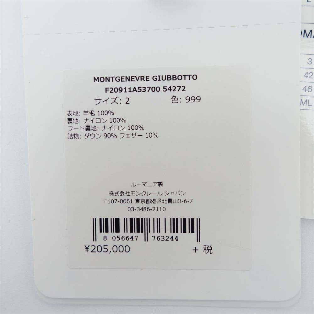 MONCLER モンクレール MONTGENEVRE モンジュネーブル ブラック系 2【中古】