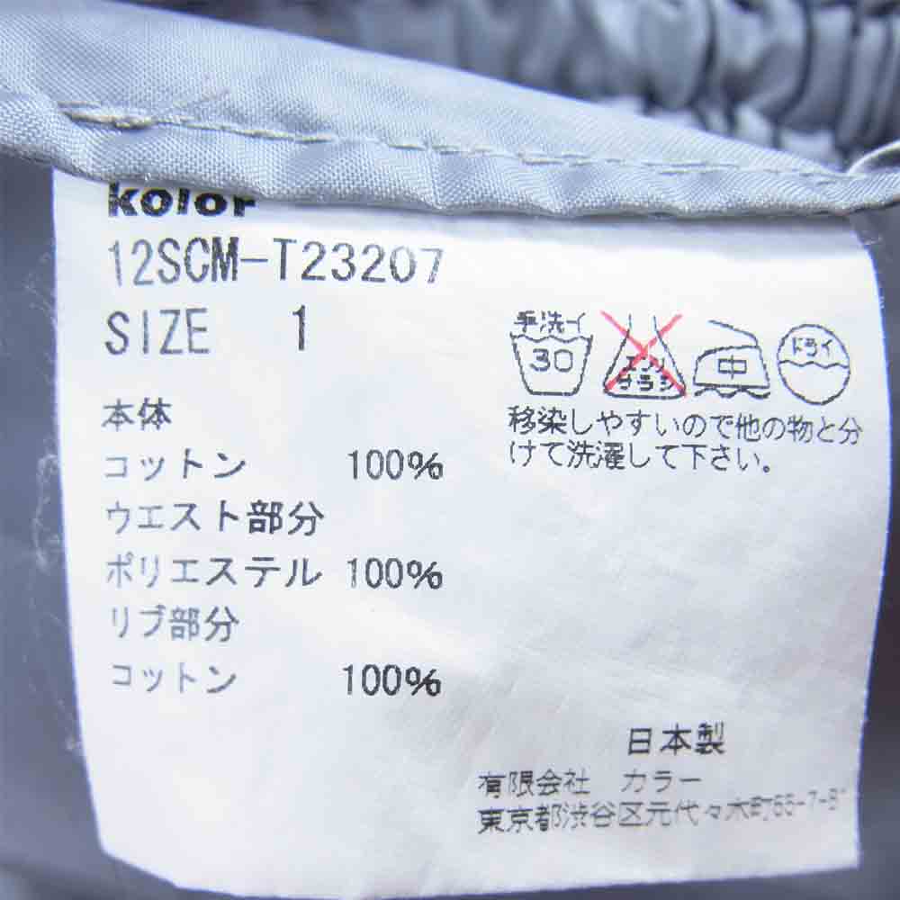 kolor カラー Easy Pants パープルイージーパンツ イージーパンツ パンツ 日本製 パープル系 1【中古】