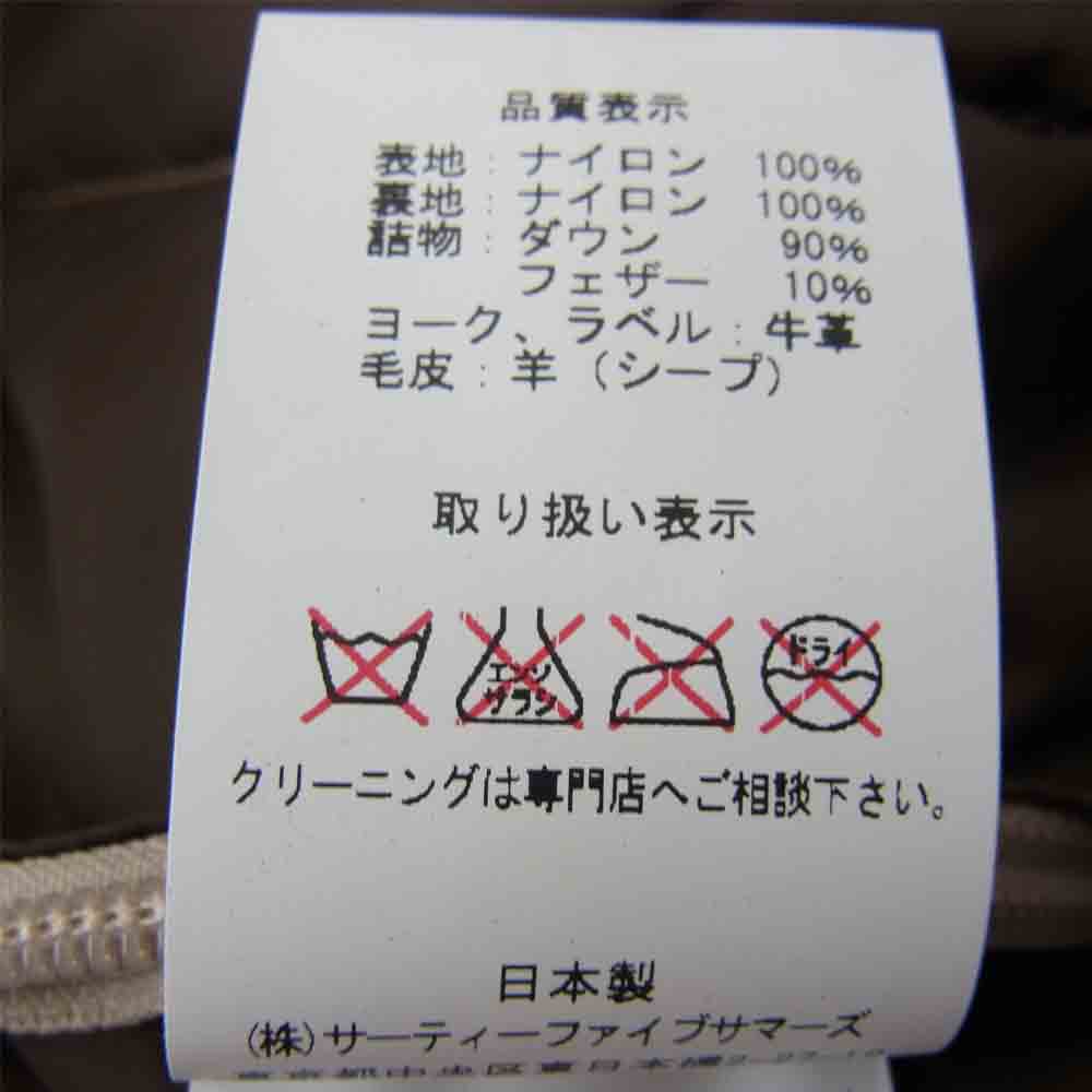 ロッキーマウンテン フェザーベッド 日本製 CHRISTY DOWN VEST レザーヨーク切替 クリスティ ダウン ベージュ系 36【美品】【中古】