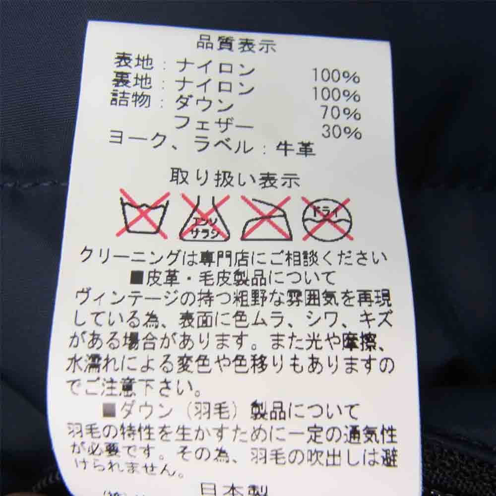 ロッキーマウンテン フェザーベッド 日本製 DOWN VEST レザーヨーク切替 ダウン ネイビー系 36【美品】【中古】