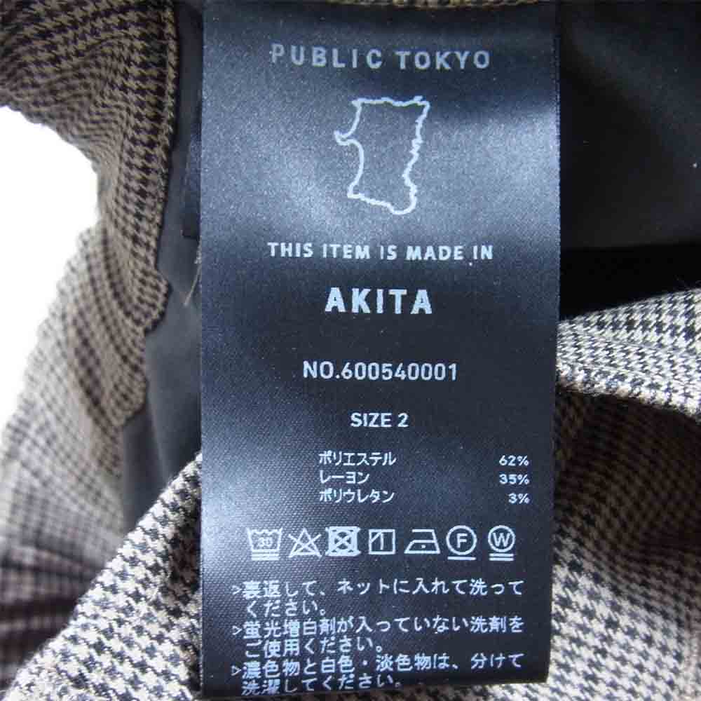 パブリック トウキョウ 600540001 チェック イージー テーパード パンツ チャコール系 2【中古】