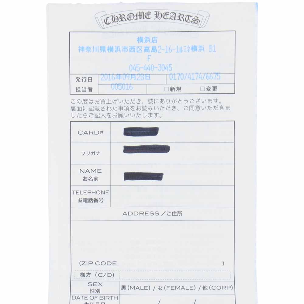 CHROME HEARTS クロムハーツ（原本有） NECKCHAIN R18 ネック チェーンロール 18インチ シルバー系【中古】