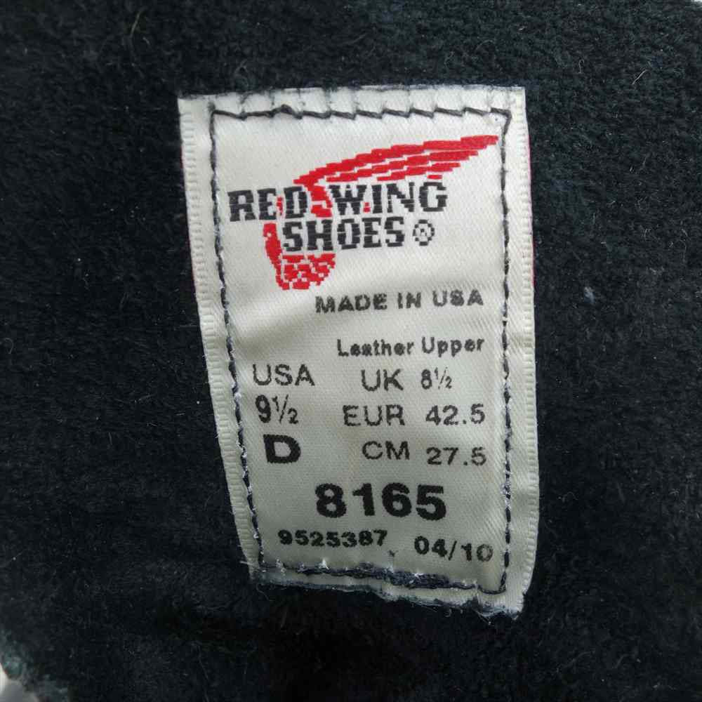 RED WING レッドウィング 8165 CLASSIC PLAIN TOE クラシック プレーントゥ ブーツ 27.5cm【中古】