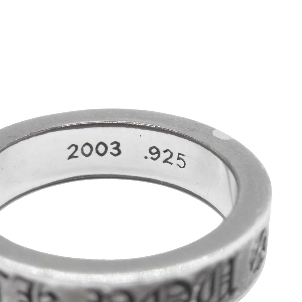 CHROME HEARTS クロムハーツ（原本有） SPACER 6mm FUCK YOU スペーサー リング シルバー系 26.5号【中古】