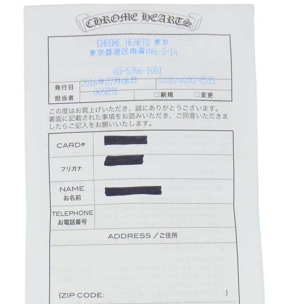 CHROME HEARTS クロムハーツ（原本有） FLORAL CROSS フローラル クロス リング シルバー系【中古】