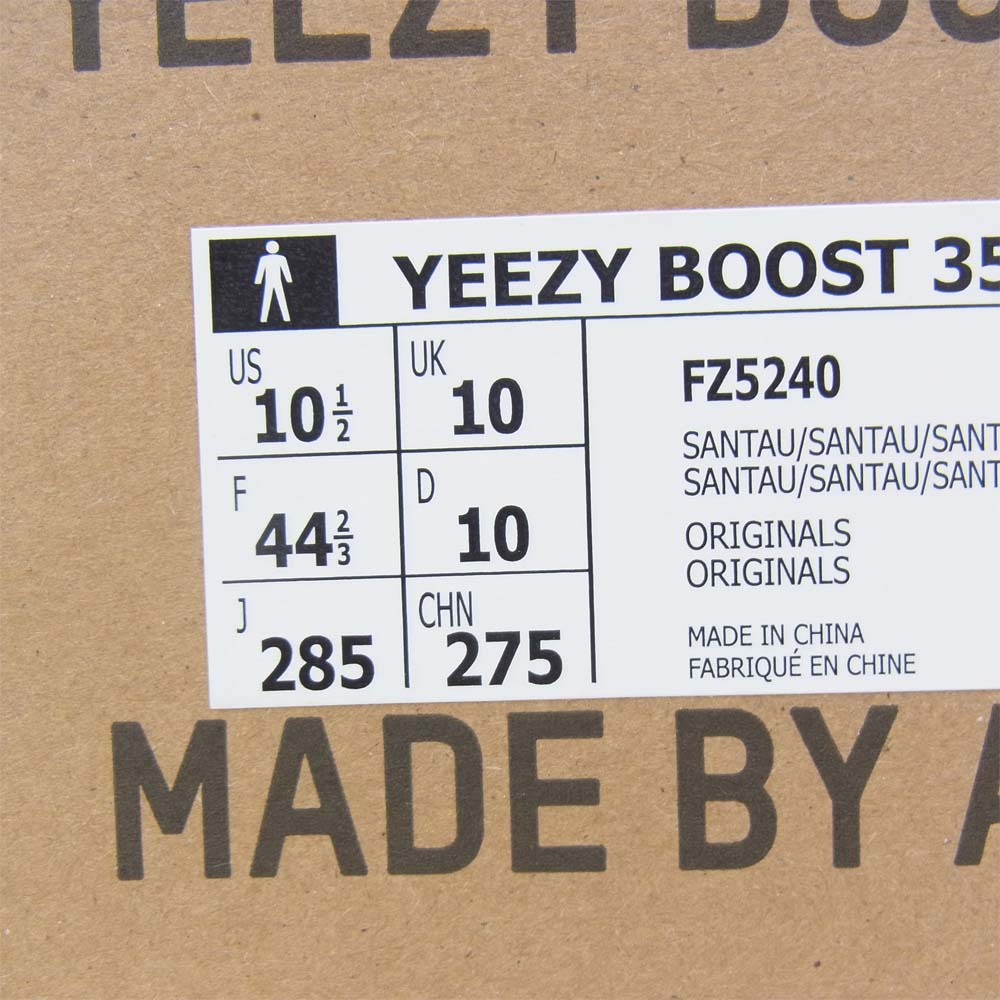 adidas アディダス FZ5240 国内正規品 YEEZY BOOST 350 V2 イージー ブースト ローカット スニーカー サンドトープ 28.5cm【新古品】【未使用】【中古】