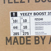 adidas アディダス FZ5240 国内正規品 YEEZY BOOST 350 V2 イージー ブースト ローカット スニーカー サンドトープ 28.5cm【新古品】【未使用】【中古】