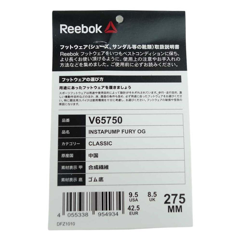 Reebok リーボック V65750 INSTAPUMP FURY OG インスタポンプフューリーオージー ブラック系 27.5cm【中古】