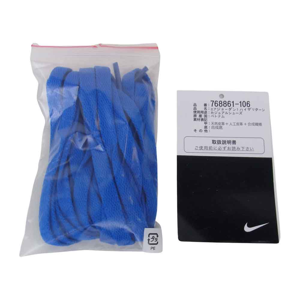 NIKE AIR JORDAN ナイキ ジョーダン 768861-106 1 HIGH THE RETURN ハイ ザ リターン スニーカー 青×白×黒 27.5cm【中古】