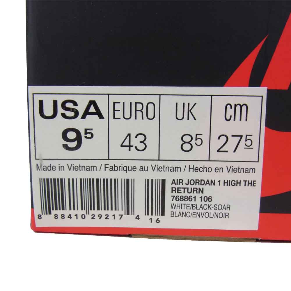 NIKE AIR JORDAN ナイキ ジョーダン 768861-106 1 HIGH THE RETURN ハイ ザ リターン スニーカー 青×白×黒 27.5cm【中古】