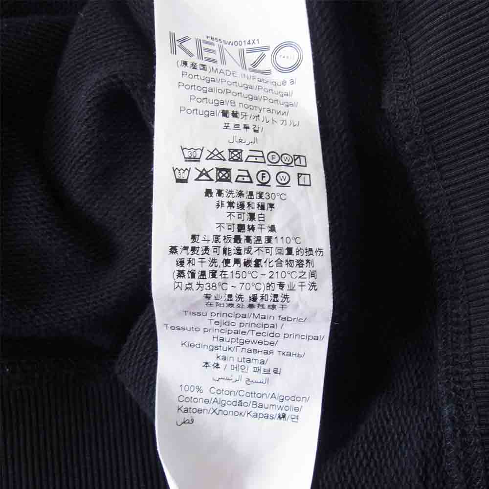 KENZO ケンゾー 国内正規品 TIGER タイガー スウェット トレーナー ブラック系 XL【中古】