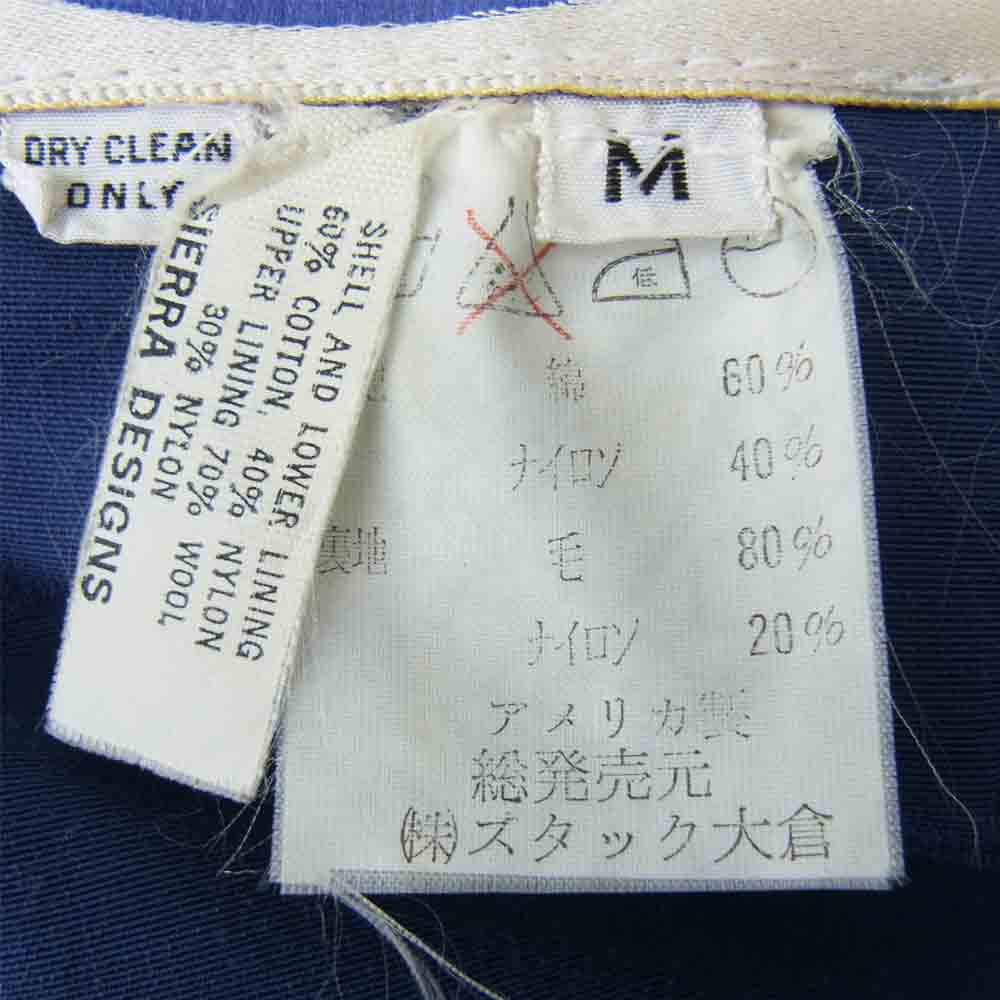 SIERRA DESIGNS シエラデザイン スタック大倉タグ USA製 当時物 60/40 MOUNTAIN PARKA マウンテン パーカー ネイビー系 M【中古】