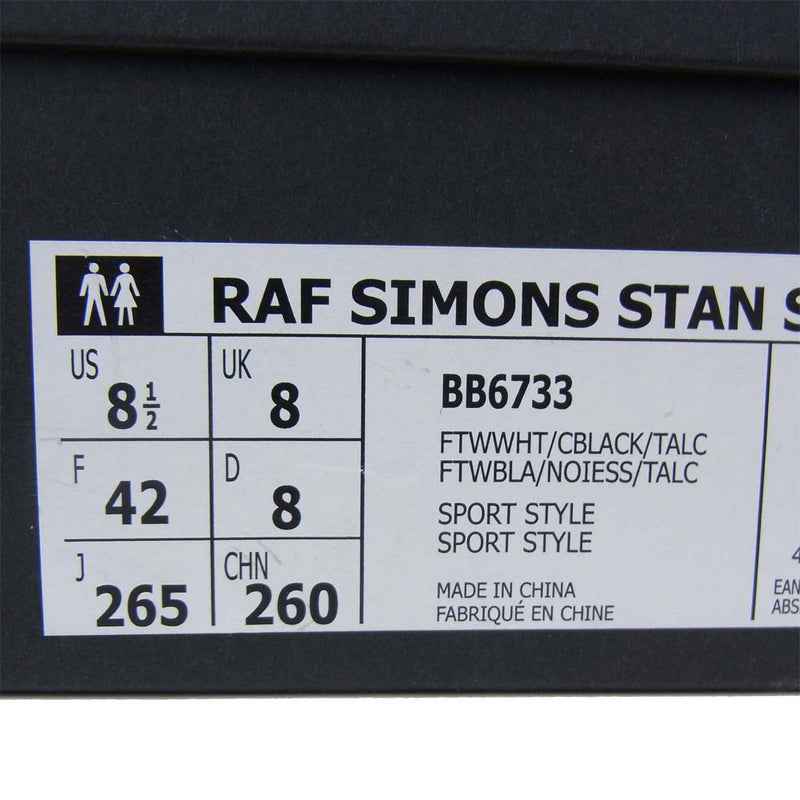 adidas アディダス BB6733 RAF SIMONS STAN SMITH ラフシモンズ スタンスミス スニーカー ホワイト系 26.5cm【極上美品】【中古】