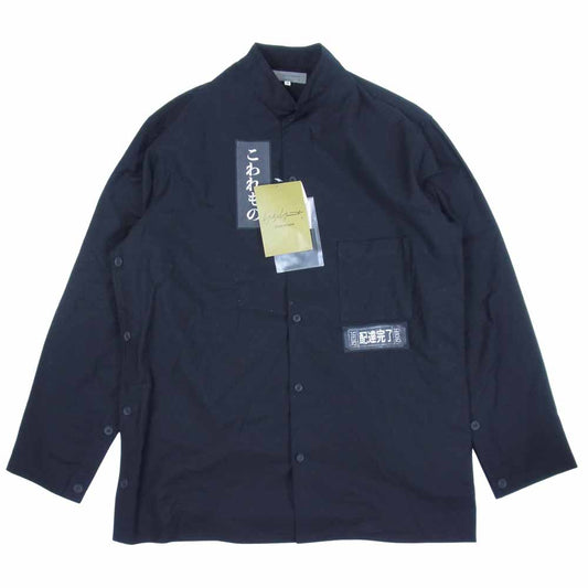 Yohji Yamamoto ヨウジヤマモト POUR HOMME プールオム 21SS HD-B54-059-1A BLACK PATCH TWILL UNDERARM FREE PATCHE BLOUSE ブラック パッチ ツイル ジャケット ブラック系 4【新古品】【未使用】【中古】