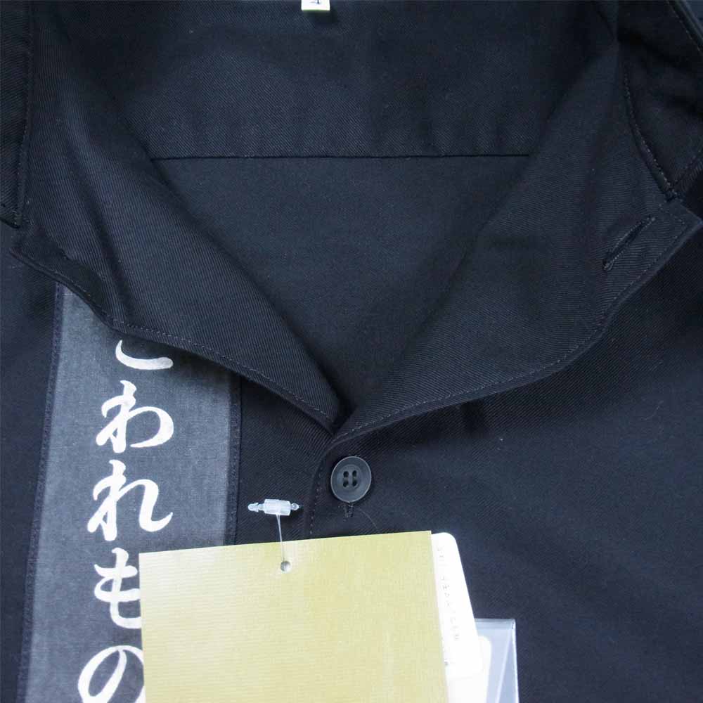 Yohji Yamamoto ヨウジヤマモト POUR HOMME プールオム 21SS HD-B54-059-1A BLACK PATCH TWILL UNDERARM FREE PATCHE BLOUSE ブラック パッチ ツイル ジャケット ブラック系 4【新古品】【未使用】【中古】