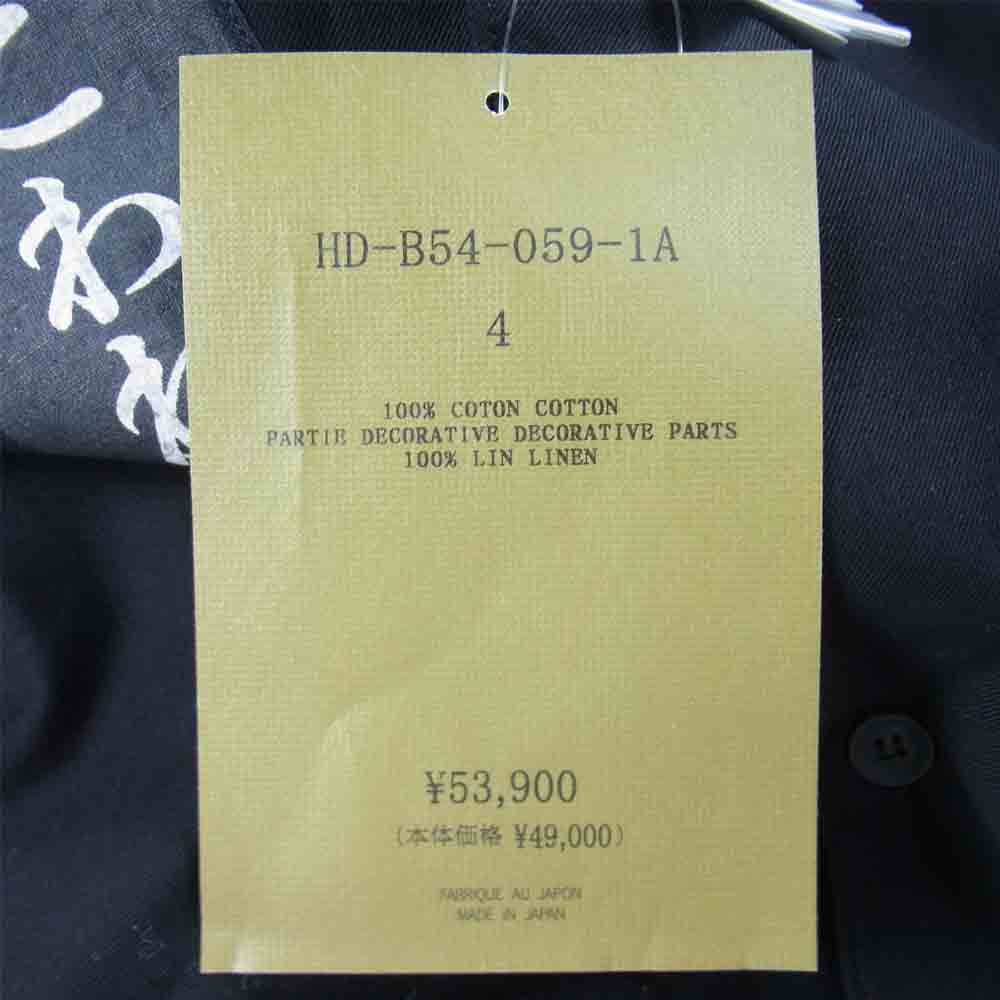 Yohji Yamamoto ヨウジヤマモト POUR HOMME プールオム 21SS HD-B54-059-1A BLACK PATCH TWILL UNDERARM FREE PATCHE BLOUSE ブラック パッチ ツイル ジャケット ブラック系 4【新古品】【未使用】【中古】