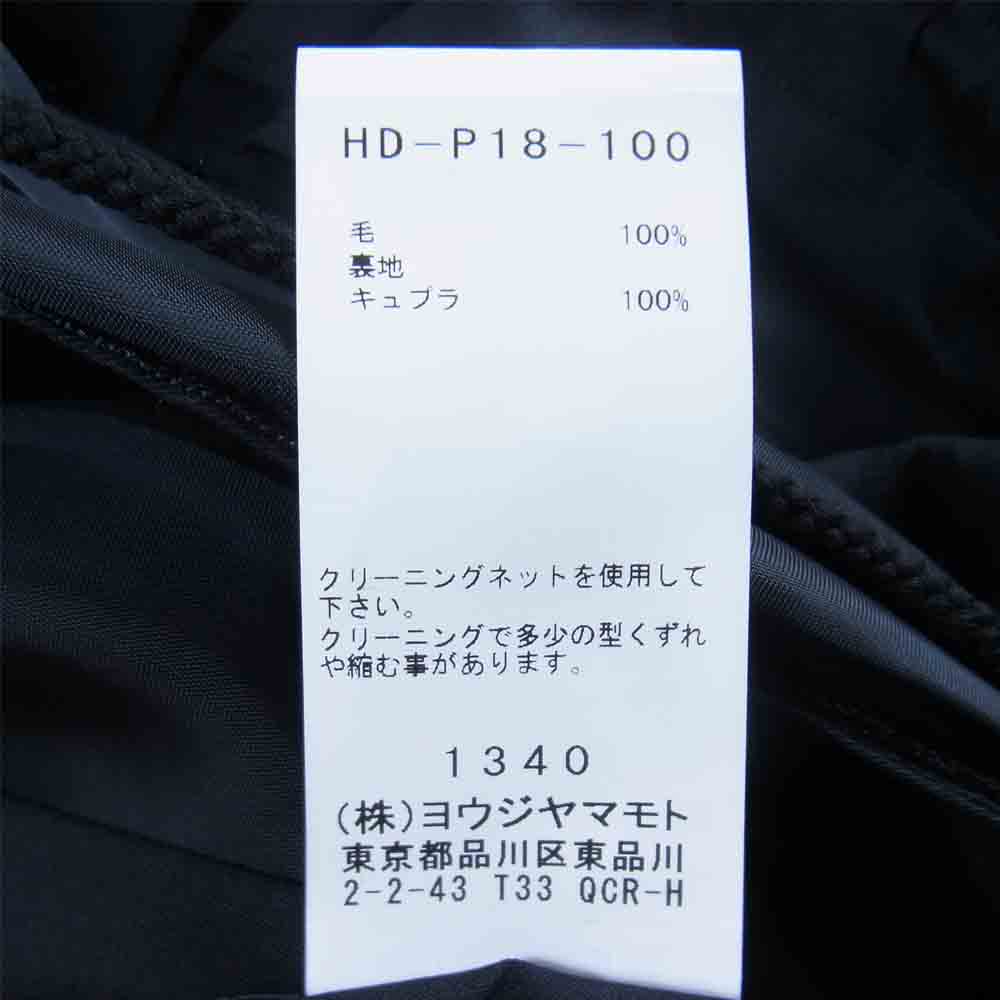 Yohji Yamamoto ヨウジヤマモト POUR HOMME プールオム 21SS HD-P18-100-2A W/GABARDINE HEM WRAPPER PLACKET PANTS ウールギャバジン シワギャバ パンツ ブラック系 3【新古品】【未使用】【中古】