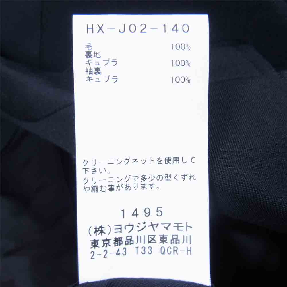 Yohji Yamamoto ヨウジヤマモト REGULATION MEN レギュレーション 21SS HX-J02-140-1A W/GABARDINE 5BUTTON SINGLE JACKET ウールギャバジン ジャケット ブラック系 4【新古品】【未使用】【中古】