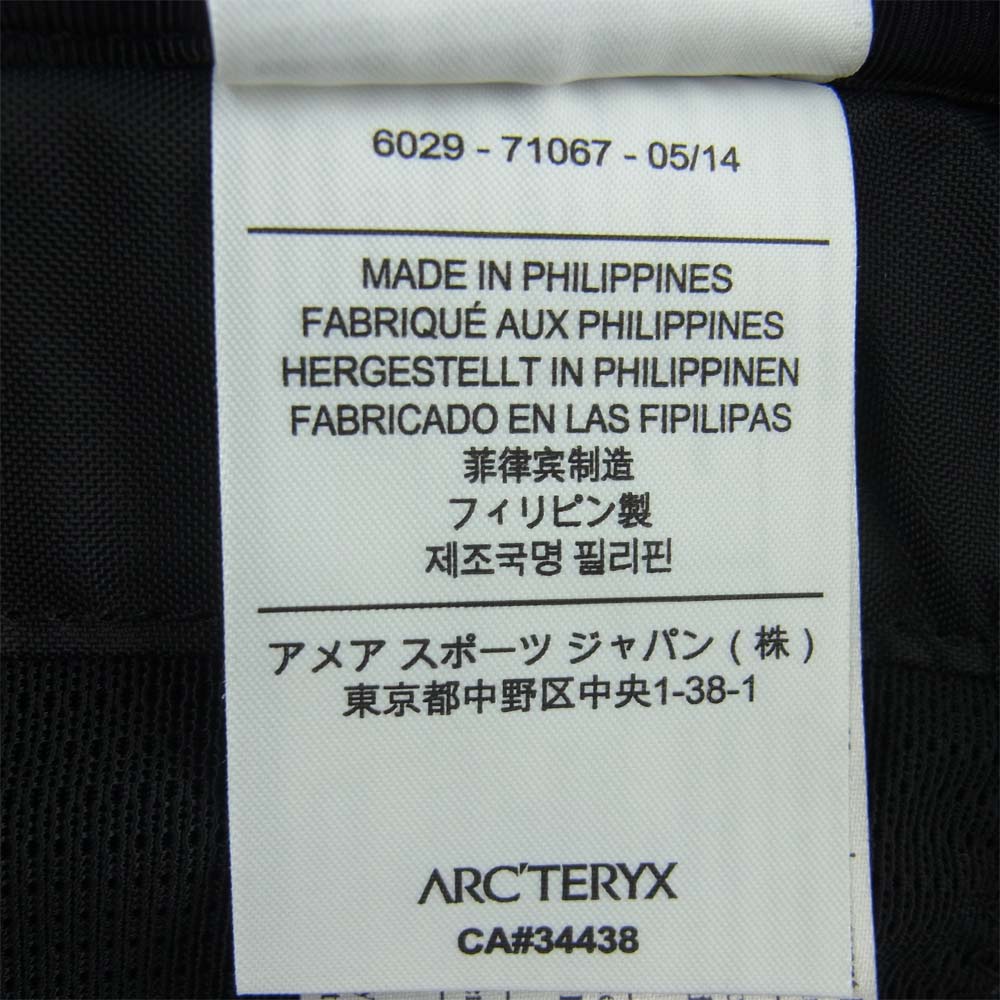 ARC'TERYX アークテリクス ARROW アロー22 リュック バックパック フィリピン製 ダークグレー系 ブラック系【中古】