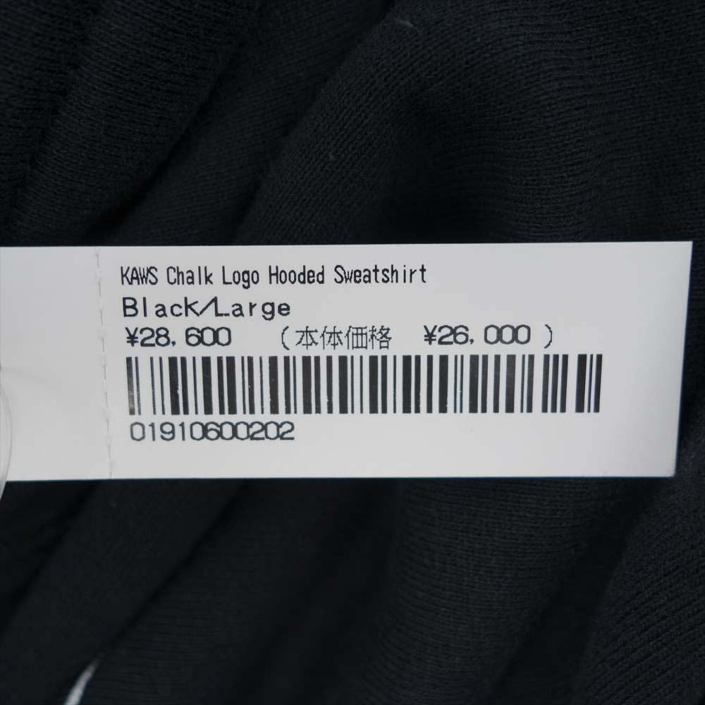 Supreme シュプリーム 21SS KAWS Chalk Logo Hooded Sweatshirt カウズ チョーク ロゴ プルオーバー パーカー ブラック系 L【極上美品】【中古】