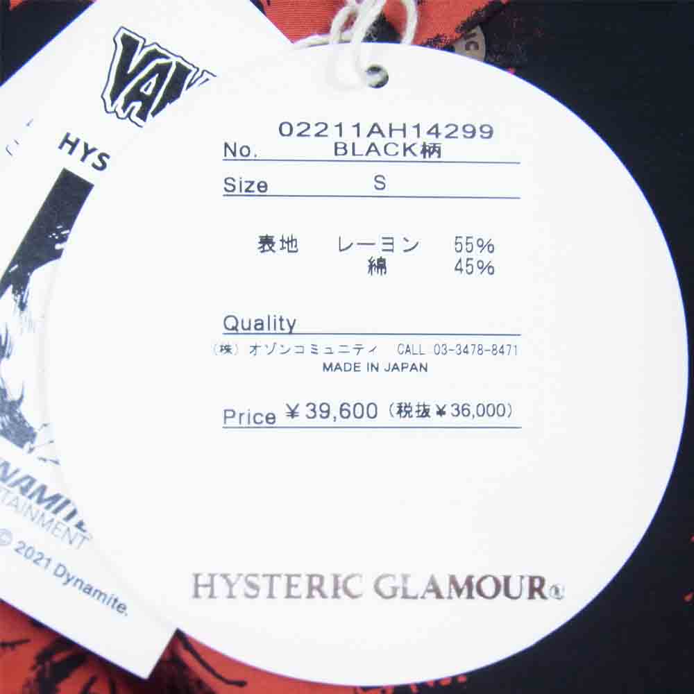 HYSTERIC GLAMOUR ヒステリックグラマー 02211AH14 VAMPIRELLA The Essential Warren Years アロハ シャツ ブラック系 S【新古品】【未使用】【中古】