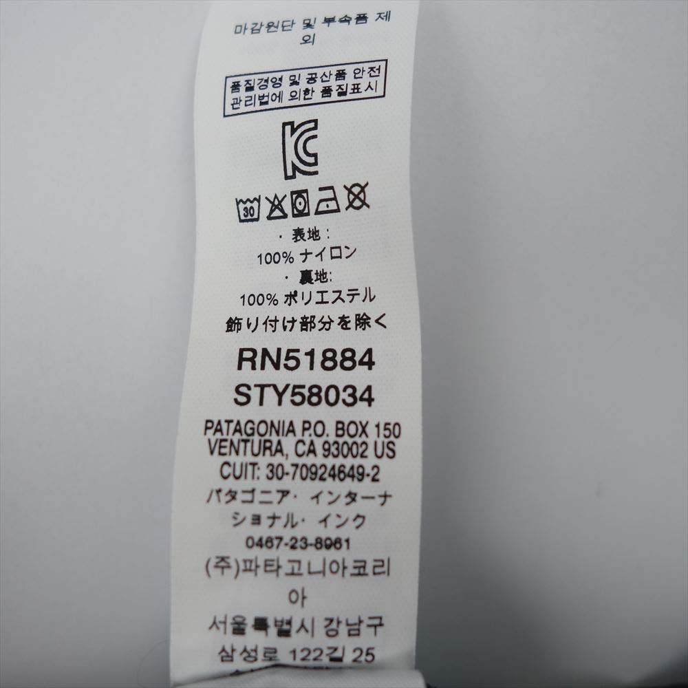 patagonia パタゴニア 21SS 58034 Baggies Shorts 7 バギーズ ショーツ 7インチ MANGROVE TIKI PALO GREEN マルチカラー系 L【新古品】【未使用】【中古】