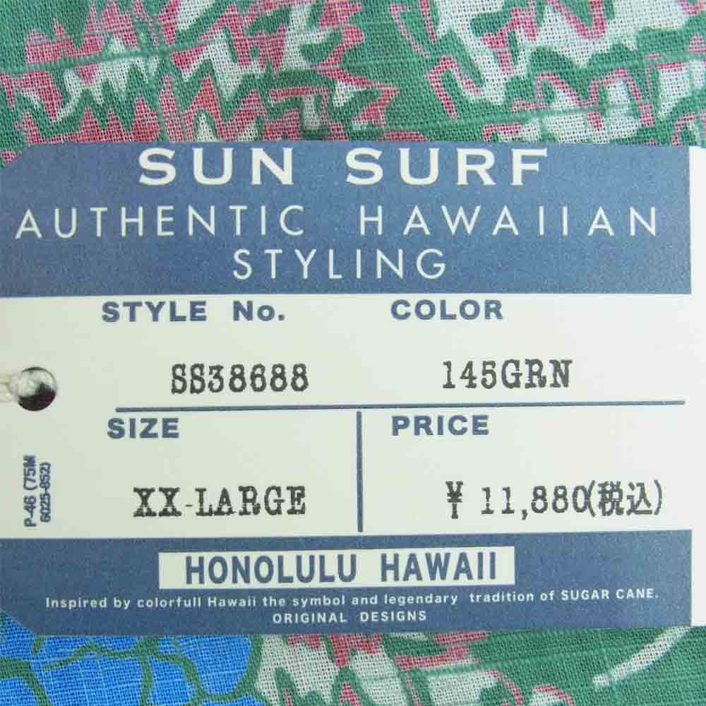 SUN SURF サンサーフ 21SS SS38688 LEI HAWAIIAN STYLE コットンリネン スラブヤーン アロハ オープン 半袖 シャツ グリーン系 XXL【新古品】【未使用】【中古】