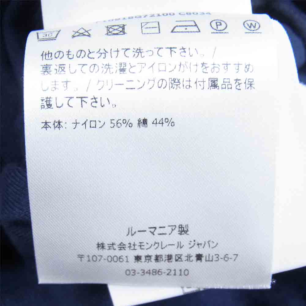 MONCLER モンクレール MAGLIA CARDIGAN サイドライン ジャージー トラックジャケット ネイビー系 XL【中古】
