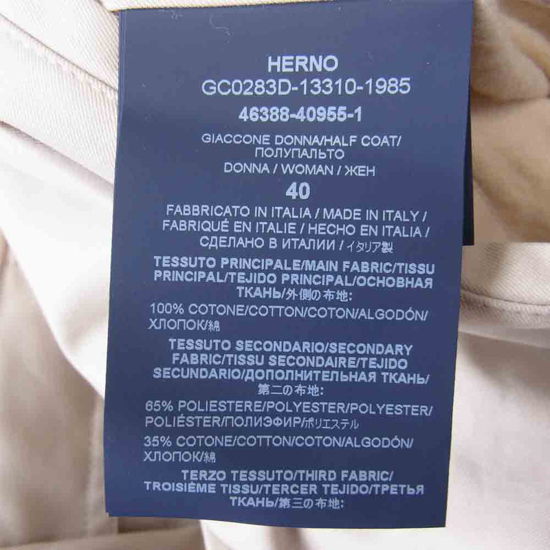 Herno ヘルノ 19AW GC0283D 13310 1985 イタリア製 Padded Trench Coat 着脱フード付 2WAY ダウン トレンチコート ベージュ系 40【美品】【中古】