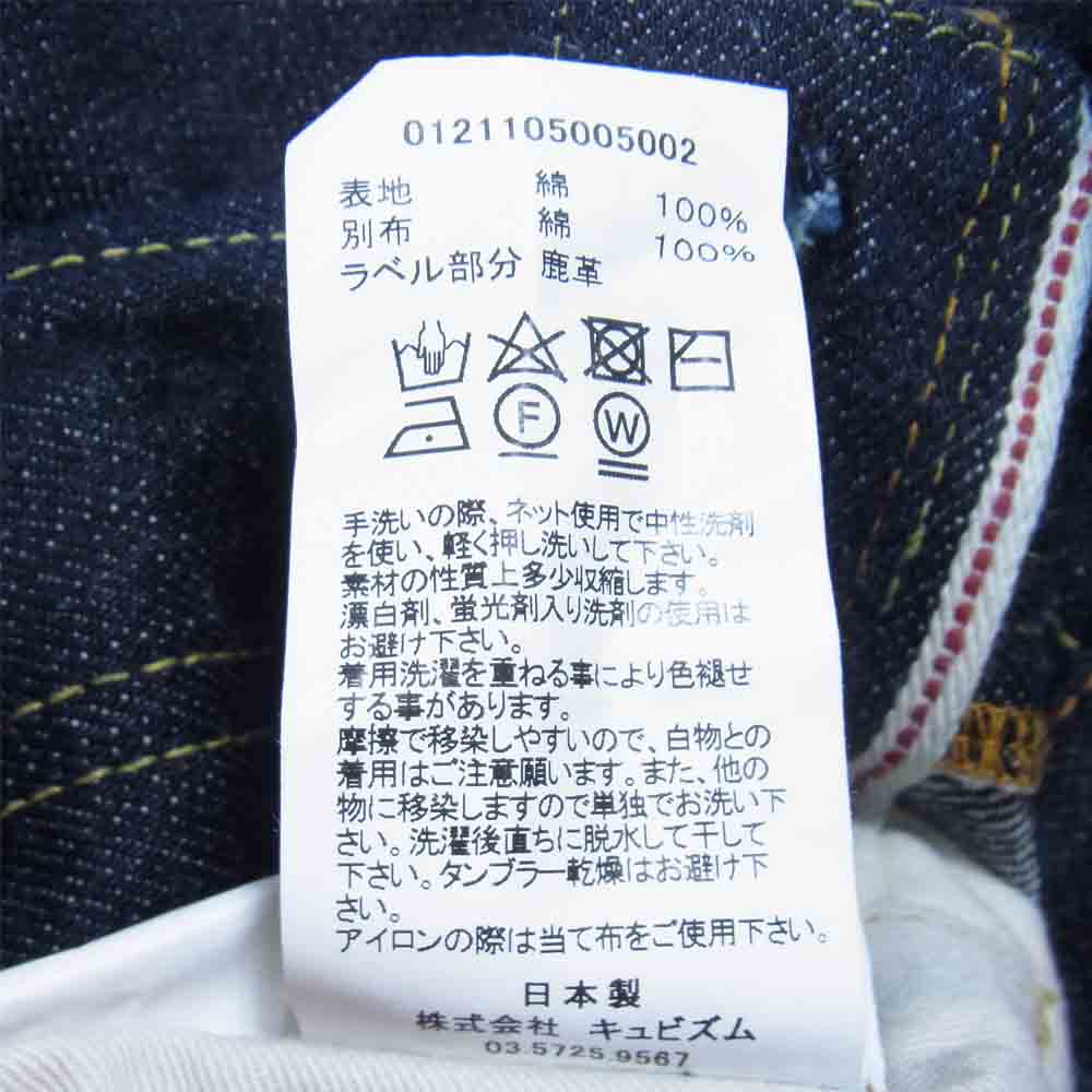 VISVIM ビズビム 21SS 121105005002 Social Sculpture Denim 01.2RW デニムパンツ インディゴブルー系 32【中古】