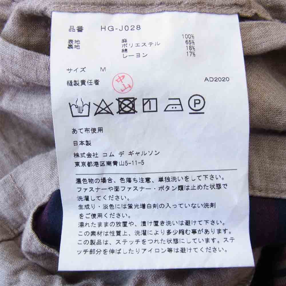 COMME des GARCONS コムデギャルソン 21SS HG-J028 HOMME リネン トップ クロス ジャケット ブラウン系 M【中古】