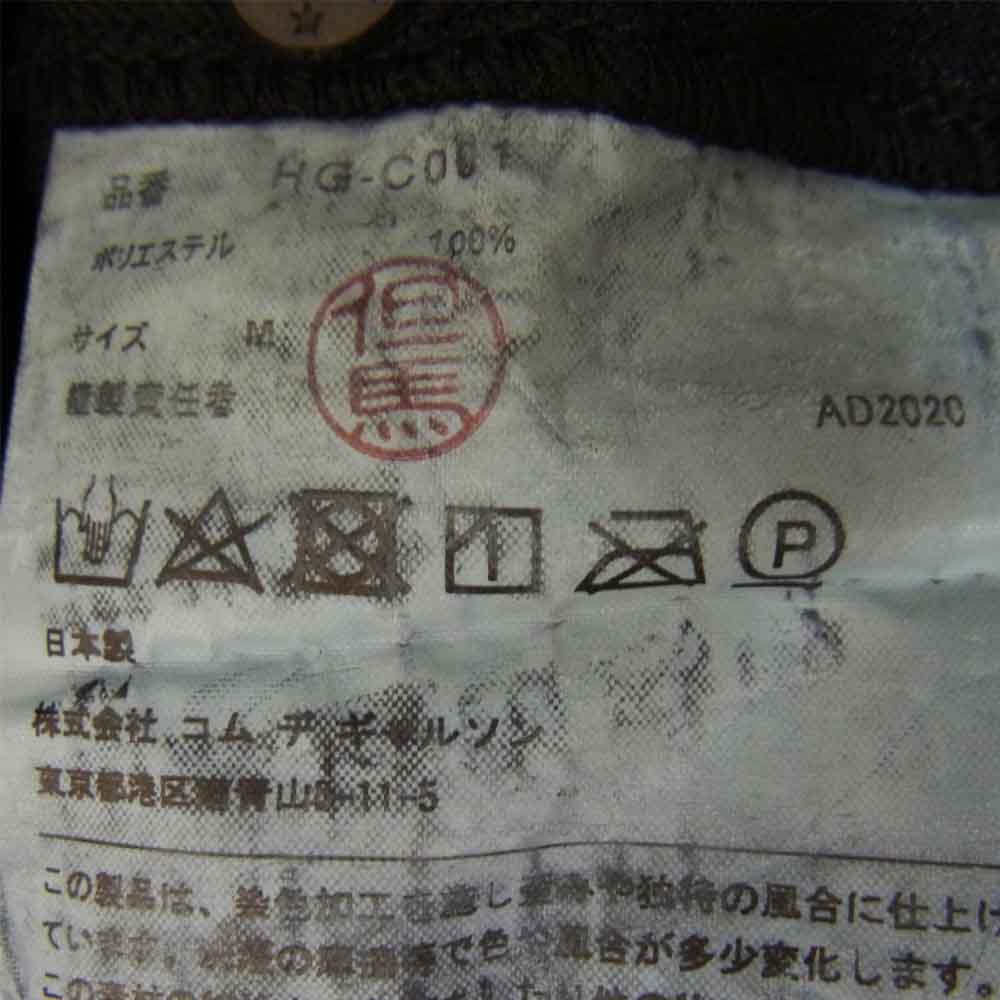 COMME des GARCONS コムデギャルソン HG-C001 HOMME ポリエステル 縮絨 モッズ コート ブラック系 M【中古】