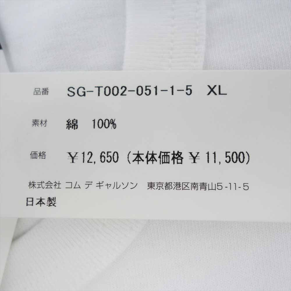 COMME des GARCONS コムデギャルソン 21SS SG-T002 × カクタス プラント フリー マーケット CACTUS PLANT FLEA MARKET T-SHIRT Tシャツ ホワイト系 XL【新古品】【未使用】【中古】