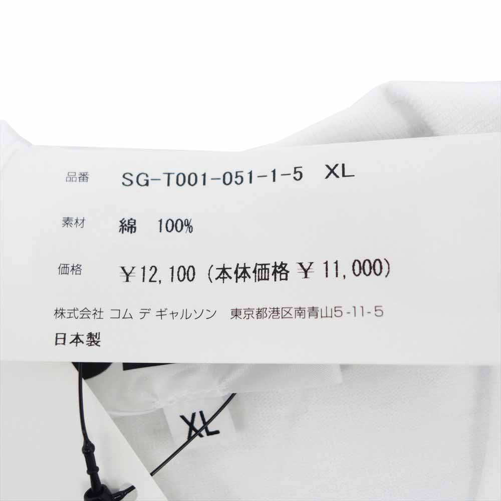 COMME des GARCONS コムデギャルソン 21SS SG-T001 CDG CACTUS PLANT FLEA MARKET T-SHIRT Tシャツ ホワイト系 XL【新古品】【未使用】【中古】