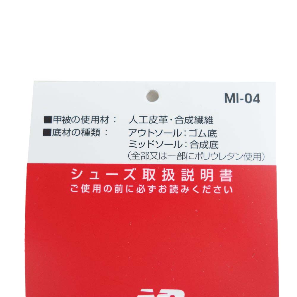 NEW BALANCE ニューバランス CM1600LE 未使用 ジャパン リミテッド スニーカー グレー系 27.5cm【極上美品】【中古】