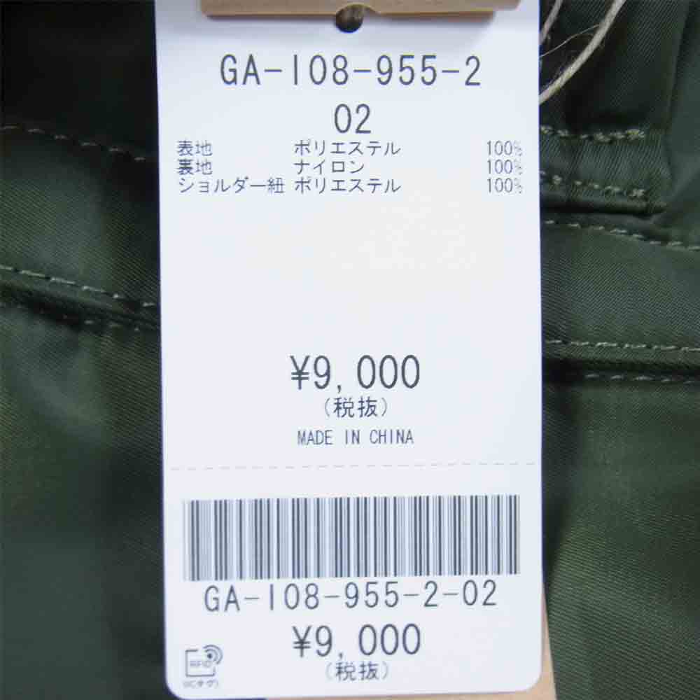 Yohji Yamamoto ヨウジヤマモト 20AW GA108-955-202 Ground Y Small Helmet Bag グラウンドワイ スモール ヘルメットバッグ カーキ系【新古品】【未使用】【中古】