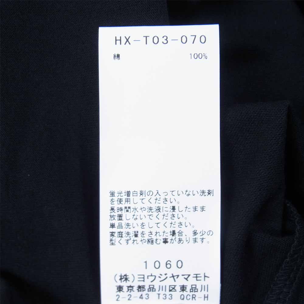 Yohji Yamamoto ヨウジヤマモト POUR HOMME プールオム 21AW HX-T03-070-4A ULTIMA PLAIN STITCH NEW ROUND NECK LONG SLEEVES ウルティマ天竺 クルーネック 長袖 カットソー ブラック系 3【新古品】【未使用】【中古】