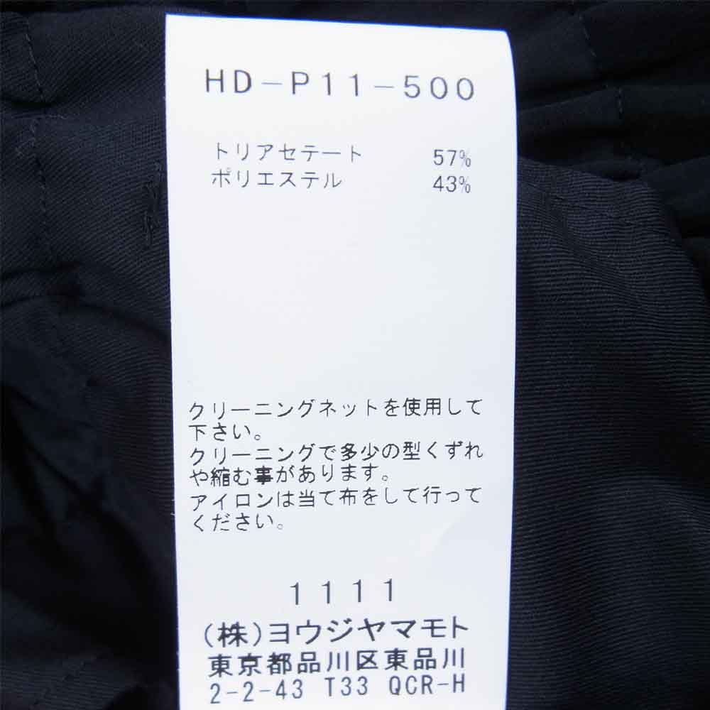 Yohji Yamamoto ヨウジヤマモト POUR HOMME プールオム 21SS HD-P11 ...