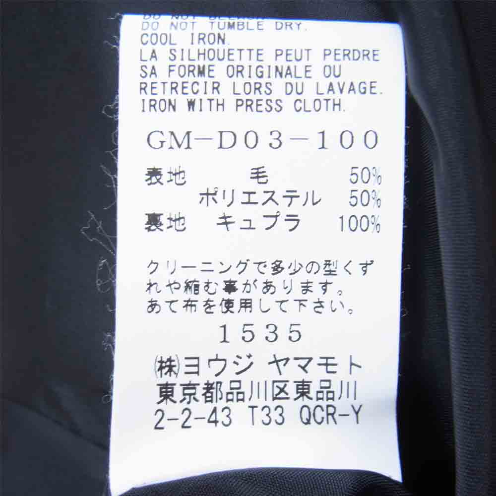 Yohji Yamamoto ヨウジヤマモト GroundY 21AW GM-D03-100 T/W Gabardine Big Hoody Coat  TWギャバジン ビッグ フーディ コート ブラック系 3【新古品】【未使用】【中古】