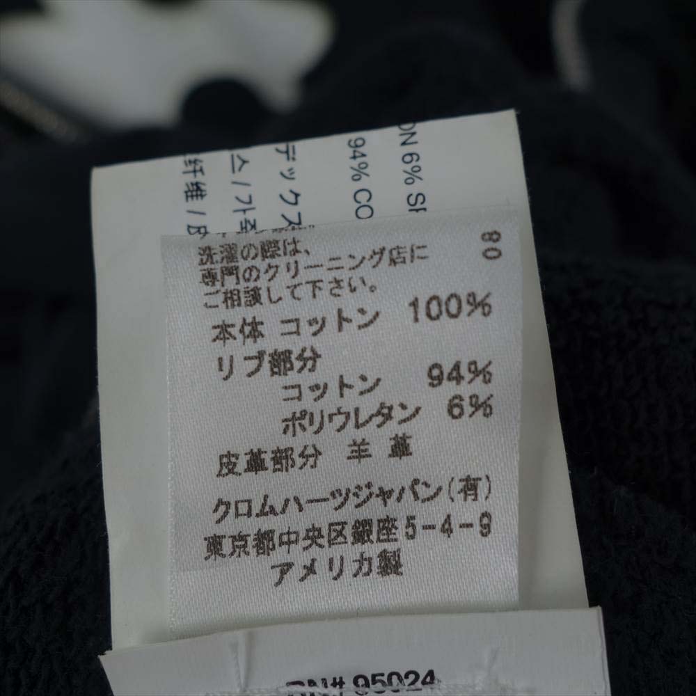 CHROME HEARTS クロムハーツ（原本無） 国内正規品 マルチモチーフ レザーパッチ ダガージップ オールインワン ブラック系 S【中古】