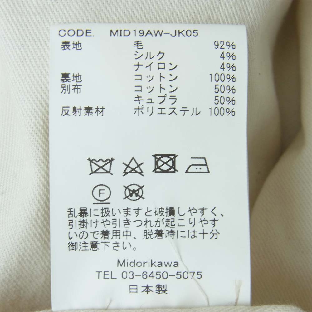 ミドリカワ 19AW MID19AW-JK05 silk wool belted vest jacket ノースリーブ ジャケット ベスト ベージュ系【中古】