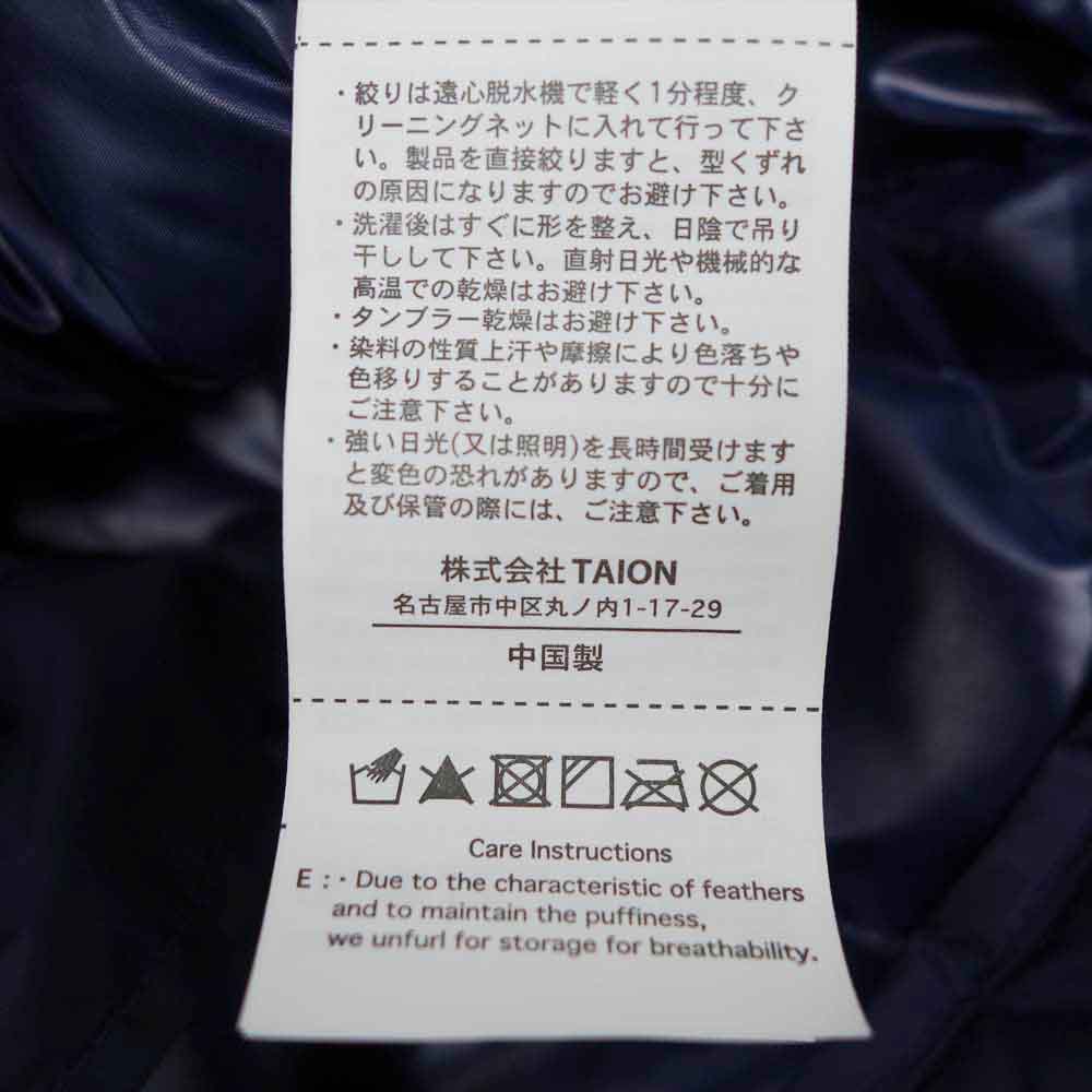 タイオン ノーカラー インナー ダウンジャケット ネイビー系 XL【中古】