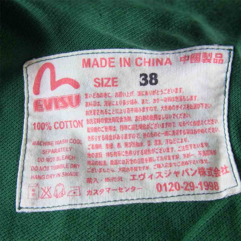 EVISU エヴィス YAMANE ヤマネ 山根 POLO SHIRTS GREEN ポロ グリーン系 38【中古】
