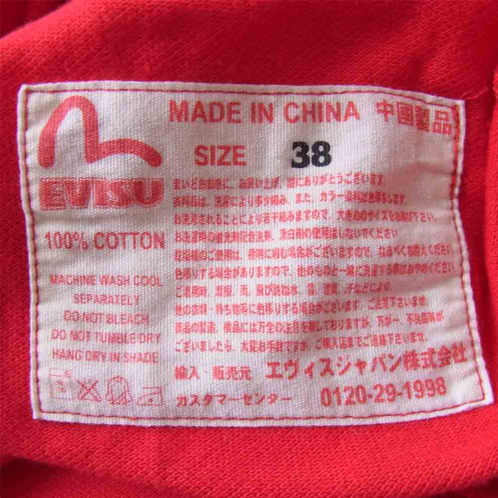 EVISU エヴィス YAMANE ヤマネ 山根 POLO SHIRTS RED ポロ レッド系 38【中古】