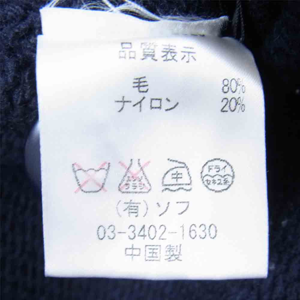 F.C.R.B. エフシーアールビー FCRB-112023 ショールカラー カーディガン ワッペン ウール ダークネイビー系 S【中古】