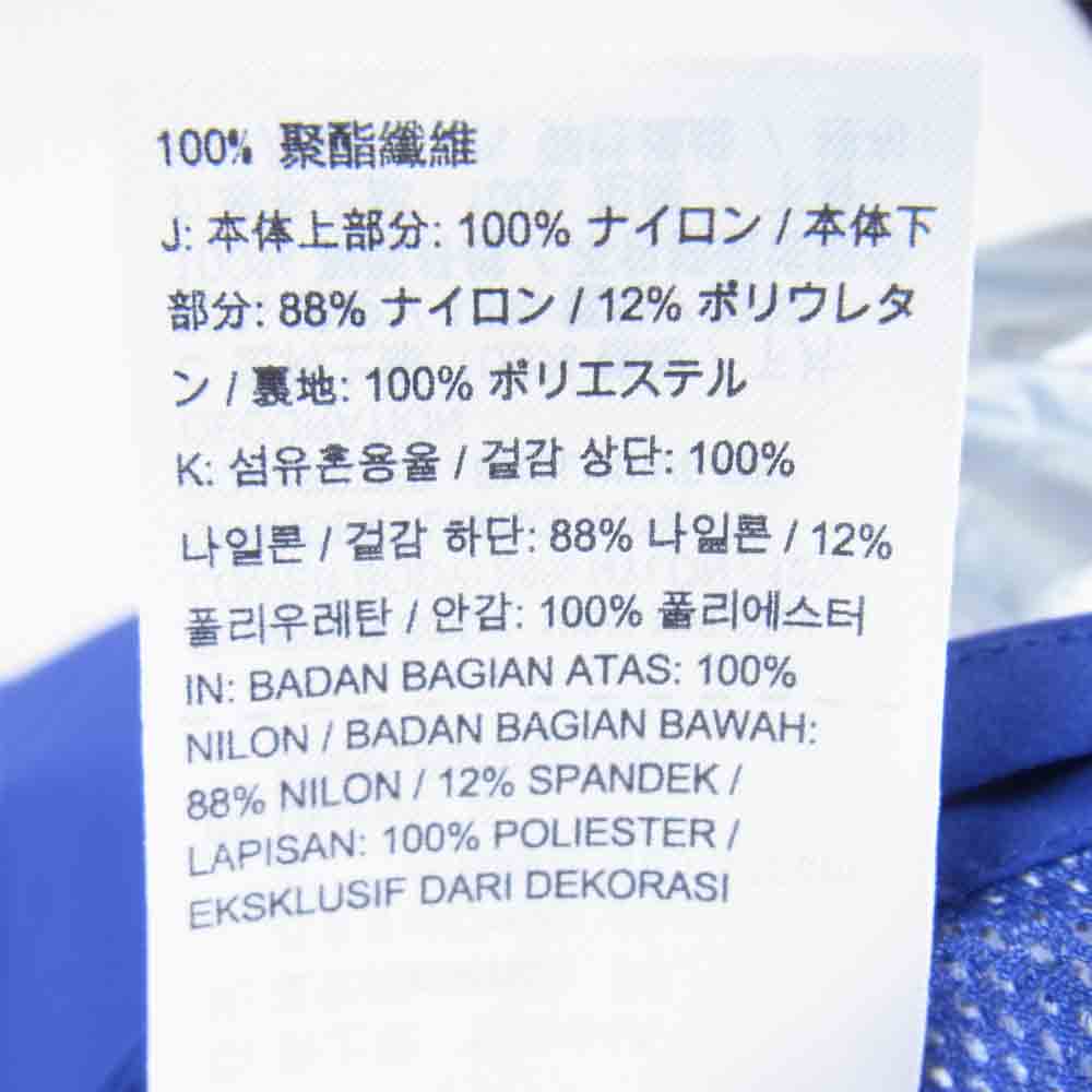 F.C.R.B. エフシーアールビー 16SS SP160801EAG × NIKE ナイキ WARM UP JACKET ウォーム アップ ジャケット 青×シルバー系 S【美品】【中古】