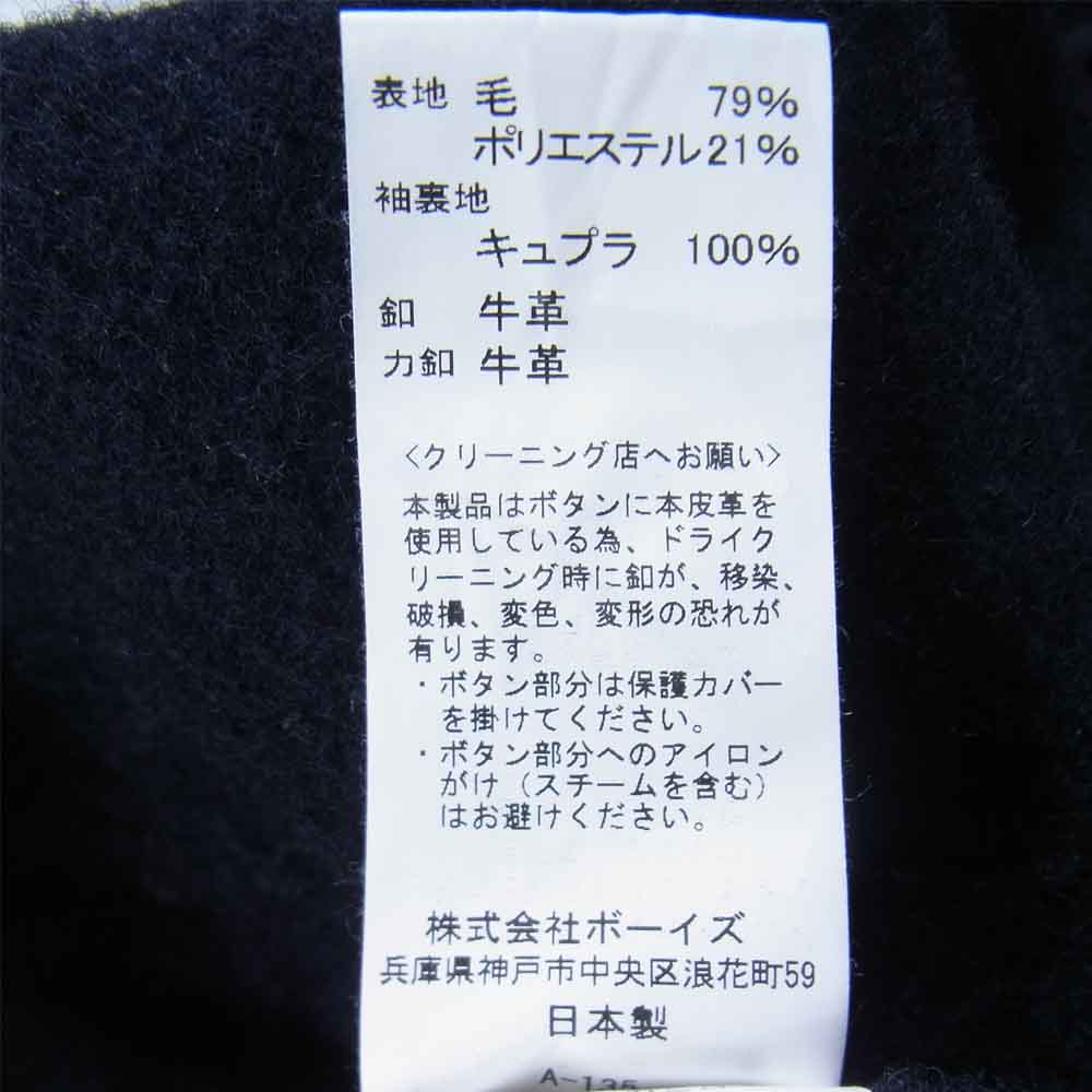 Danton ダントン 17A-WS-004 ウール モッサ フード コート 日本製 ダークネイビー系 34【中古】