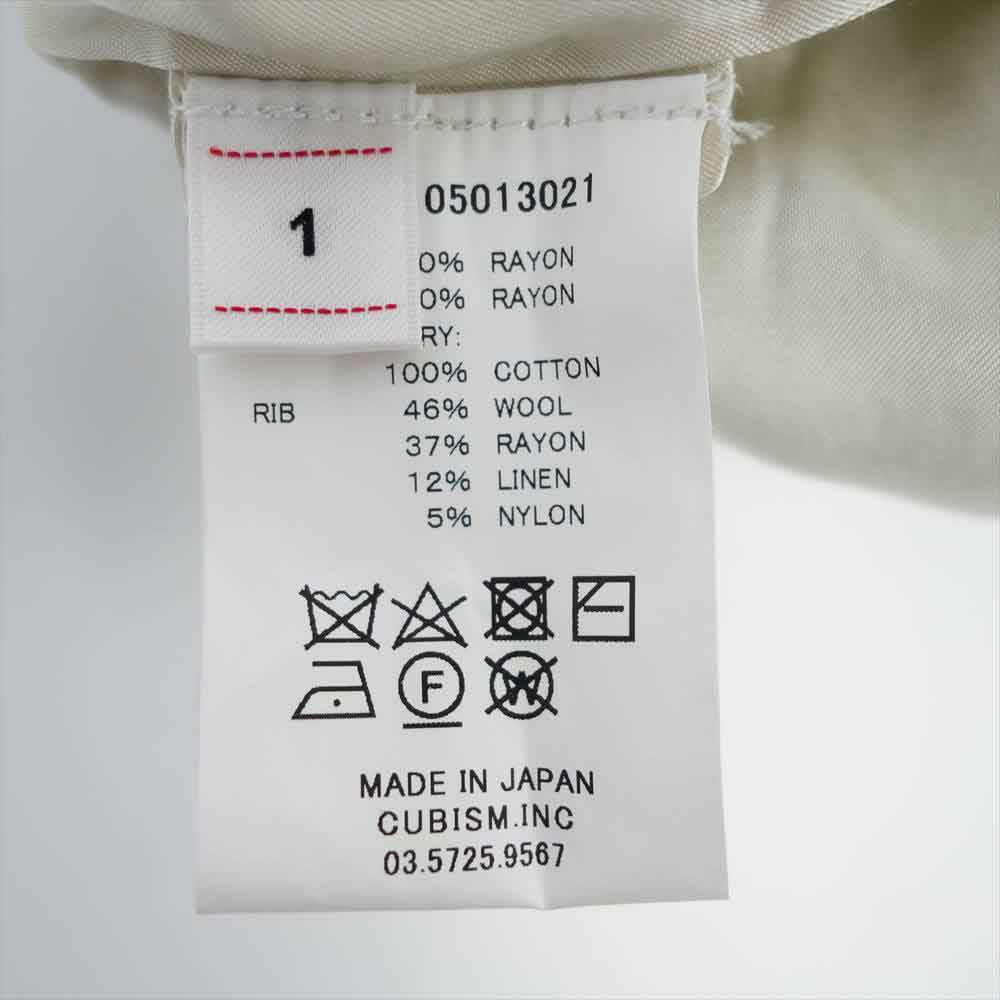 VISVIM ビズビム 21SS 121105013021 DOUGLAS JKT ダグラス サテン スーベニア スカジャン ボンバー ライトブルー系 1【美品】【中古】
