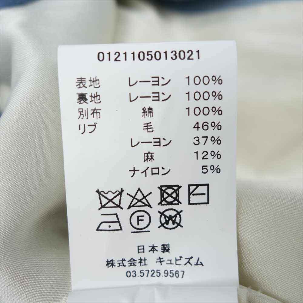 VISVIM ビズビム 21SS 121105013021 DOUGLAS JKT ダグラス サテン スーベニア スカジャン ボンバー ライトブルー系 1【美品】【中古】
