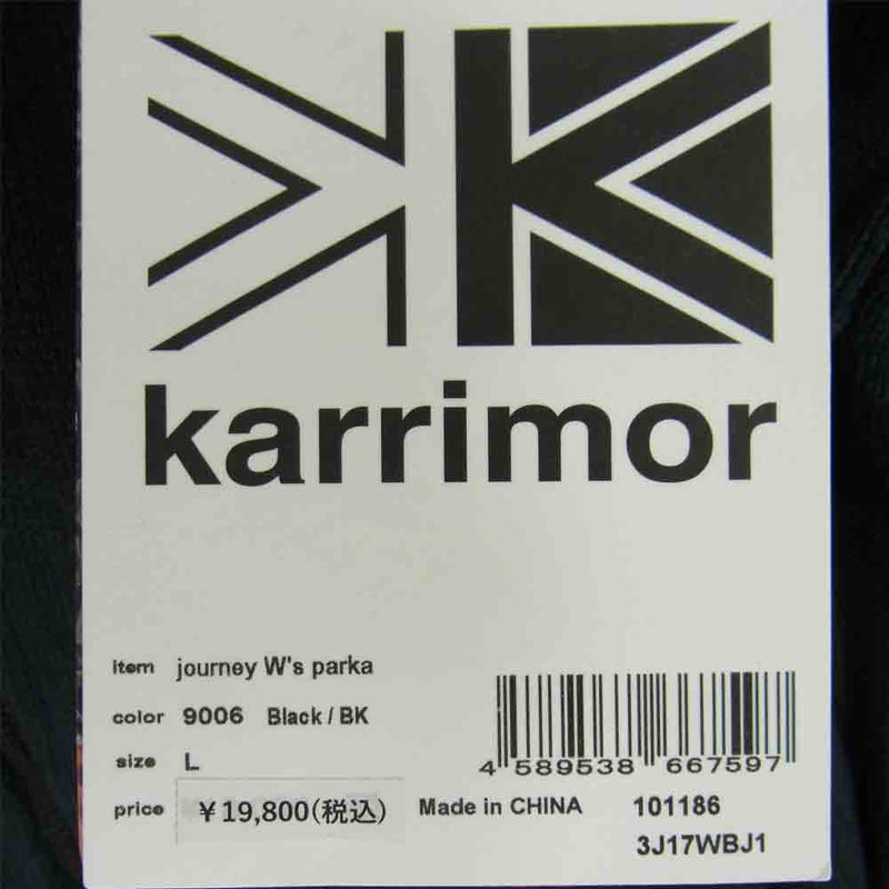 Karrimor カリマー 101184 journey parka ジャーニー パーカー ブラック系 L【新古品】【未使用】【中古】